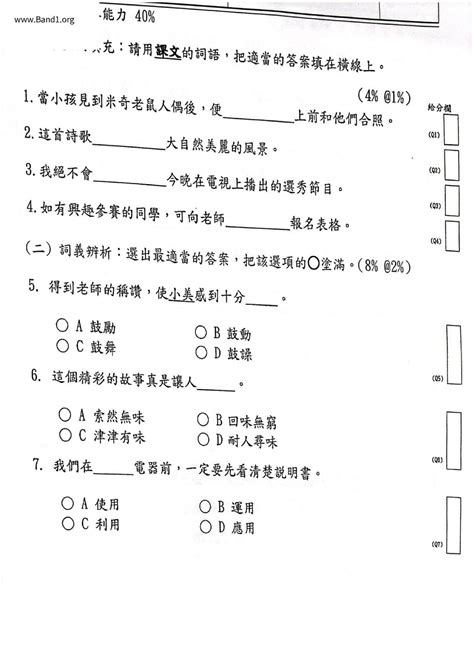 紅緞帶意思|緞帶 的意思、解釋、用法、例句